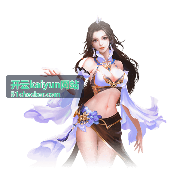 开云kaiyun网站活动信息汇总